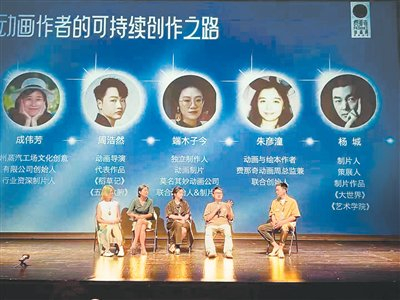 图为端木子今（中）。受访者供图