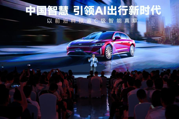    图为7月8日，风云A9L上市发布会现场  