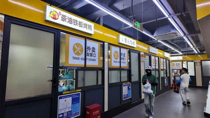 杭州新天地农贸市场的无堂食外卖聚集区。新华社记者张璇 摄