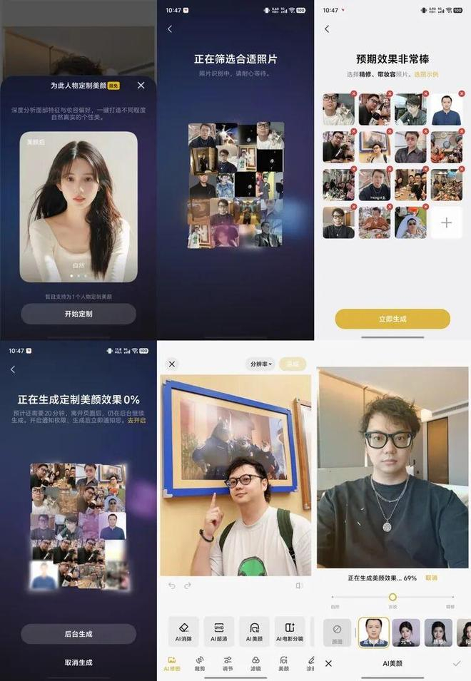  图源：不客观实验室