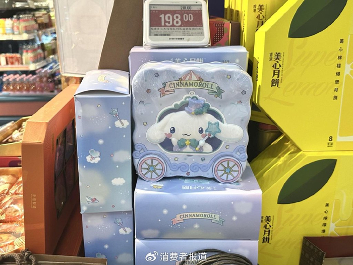 广州某超市月饼货架 《消费者报道》记者 摄