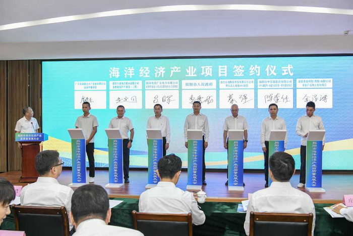 大会签约仪式现场。（资料图片）