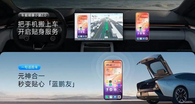  图源：vivo