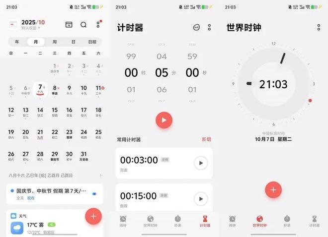  图源：不客观实验室