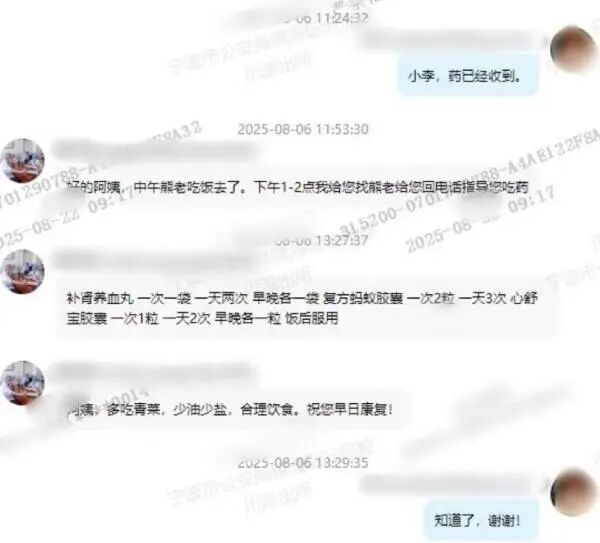嫌疑人在忽悠老人。