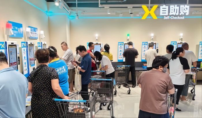 10月7日，北京某“硬折扣”超市内，顾客在自助机结账。新华网记者 陈凯茵 摄