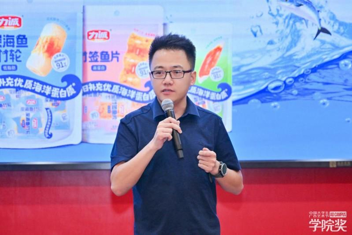 福建省力诚食品有限公司产品总监王巍巍先生为复旦学子带来品牌分享