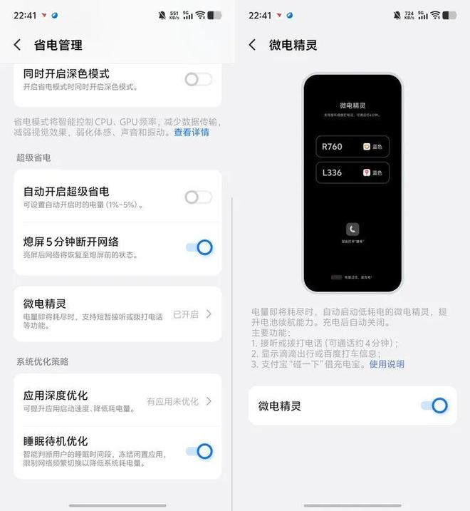  图源：不客观实验室