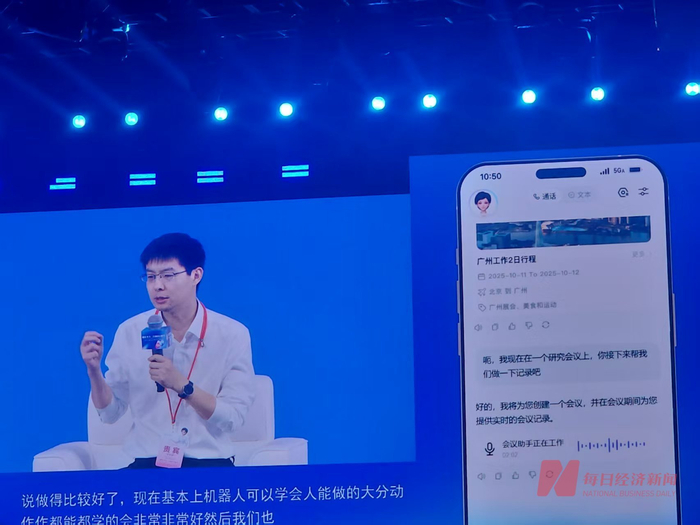 宇树科技创始人王兴兴 图片来源：每经记者 杨卉 摄
