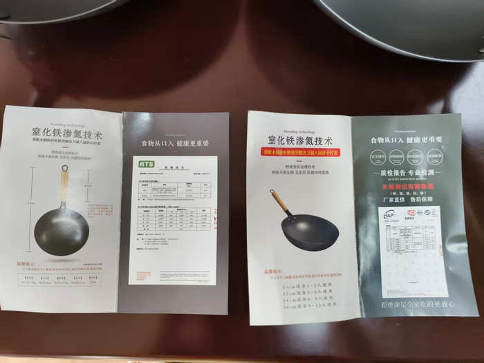 调查购买的铁锅外观及说明书高度相似，左边为官方客服提供的商品链接，右边为“与辉同行—厨房用品”的挂车链接。薛晶晶/摄