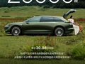 鸿蒙智行享界 S9T 上市 25 天大定破 2 万台：30.98 万元起