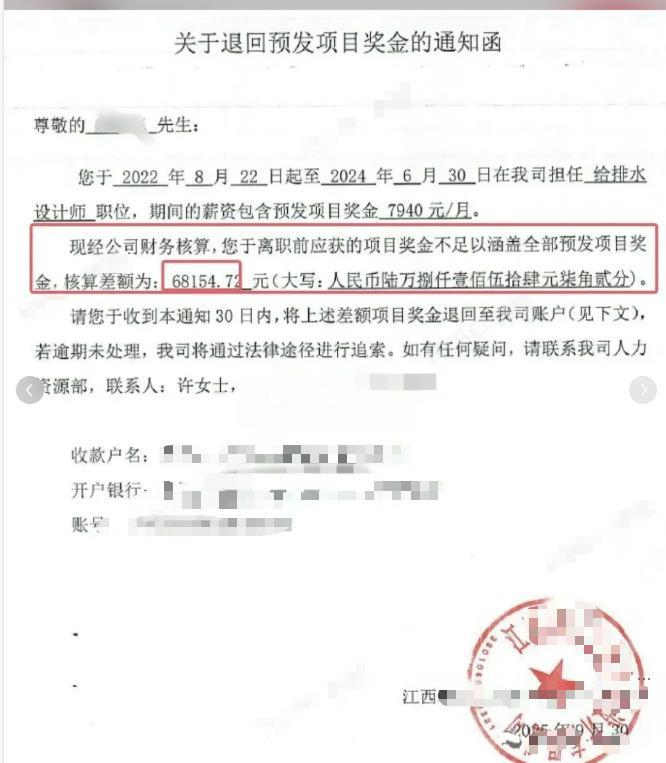 　　网传图片