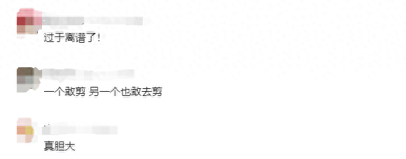 来源：新闻坊综合中国新闻网、九派新闻、网友评论 