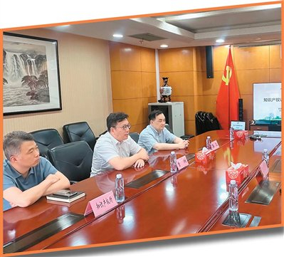 上海市黃浦區(qū)知識產權局研討專利侵權糾紛行政裁決案件先行調解工作。上海市黃浦區(qū)知識產權局供圖