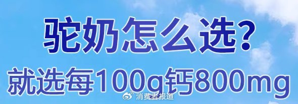 （图源：电商平台某商铺）