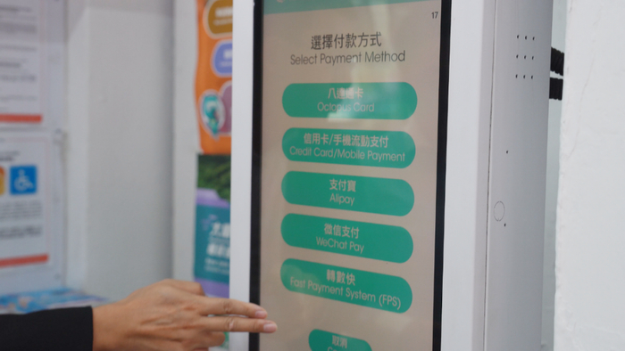 图源：香港特区政府粤港澳大湾区速递