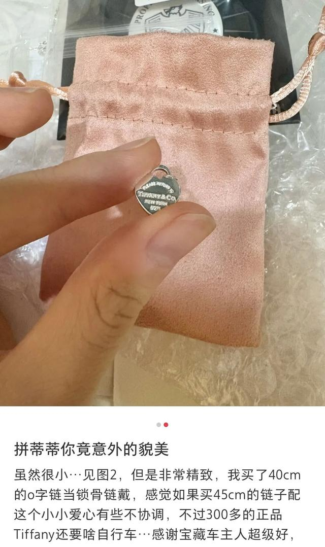 图 小红书网友@你算哪块大饼干