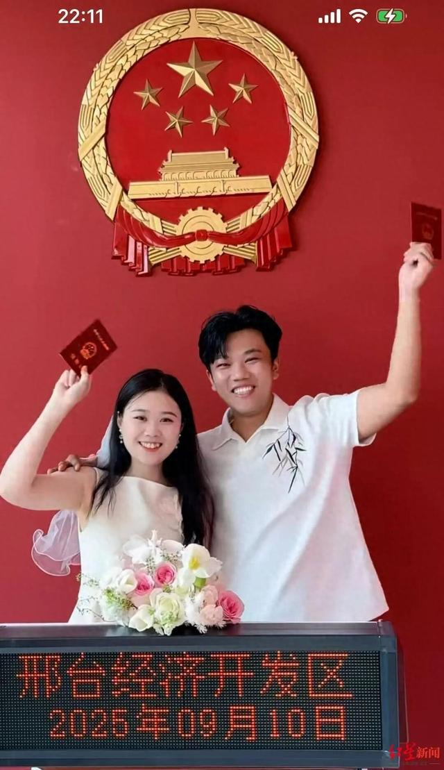 解清帅与爱人已于今年9月登记结婚/当事人社交账号视频截图 