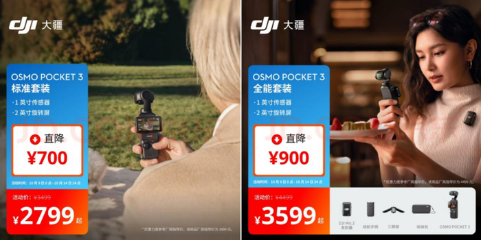 图源：某电商平台