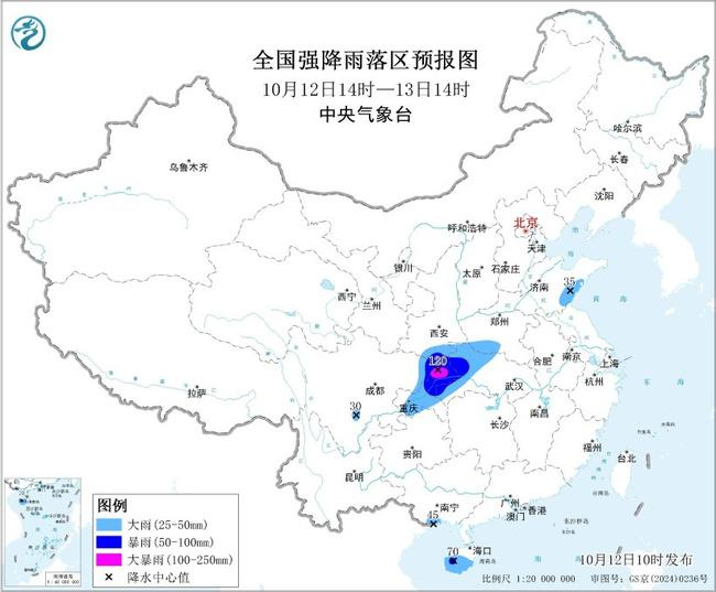 暴雨蓝色预警：陕西四川等地部分地区有大到暴雨 重庆局地有大暴雨