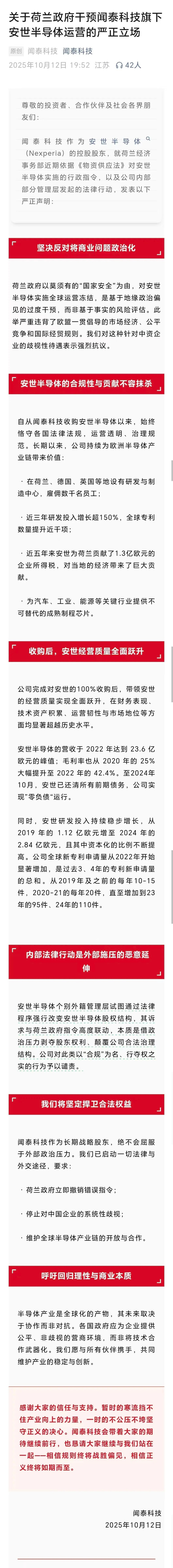 （文章来源：中国基金报）