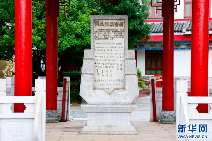 民族团结誓词碑巍然矗立（8月5日摄）。新华网发（刘云 摄）