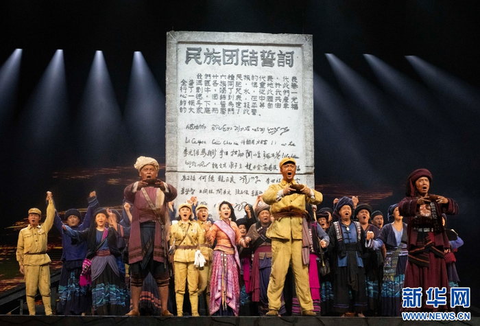民族史诗话剧《澜沧水长》在云南省大剧院上演（2024年10月14日摄）。新华社记者 陈欣波 摄