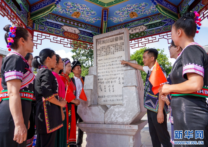 当地群众参观民族团结誓词碑（2024年9月25日摄）。新华社记者 王静颐 摄