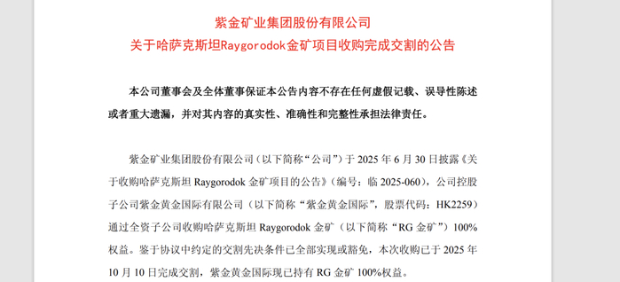 图据公告