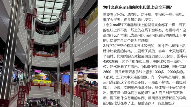 图源：小红书截图