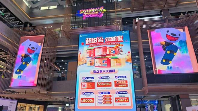 图源：趣解商业摄