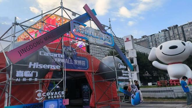 图源：趣解商业摄