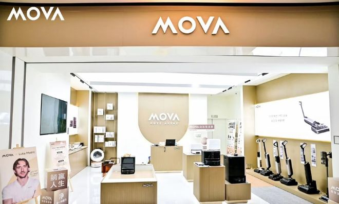 图片来源：MOVA官网