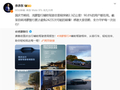 余承东国庆后首次发文：鸿蒙智行累计避免242万次可能的碰撞