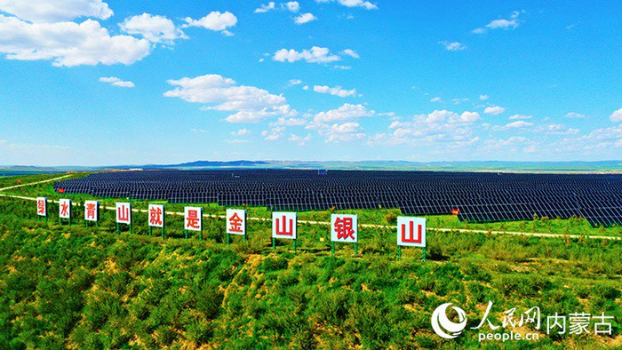 国能北电胜利能源有限公司胜利一号露天煤矿排土场复垦区。受访者供图