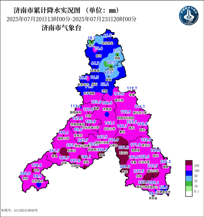 图1 2025年7月20日13时-23日20时累计降水实况（毫米）