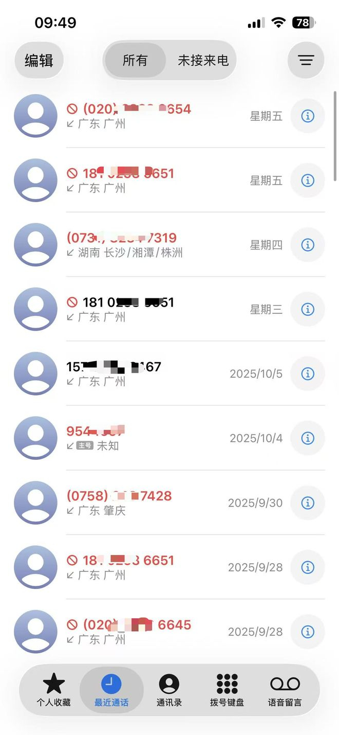 图源：小雷截图