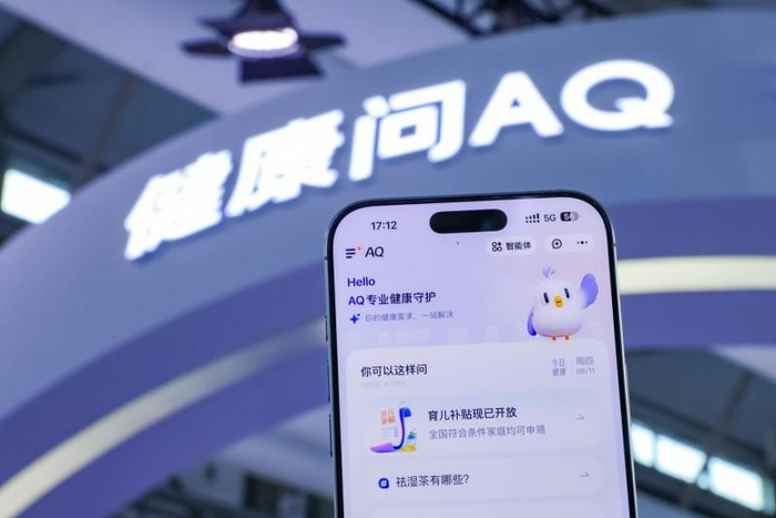 图：AQ成近期国内增速最快的AI原生应用