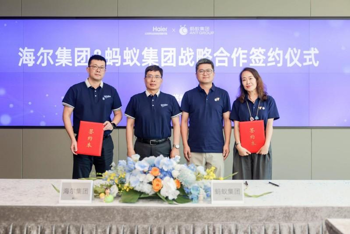 图：战略合作签约仪式现场