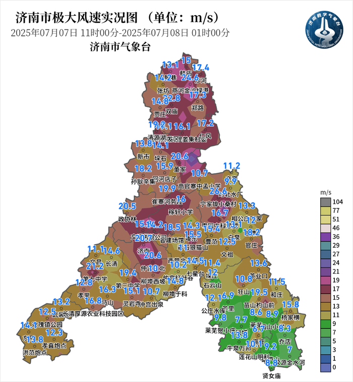 图2 2025年7月7日11时至8日01时极大风速实况分布（米/秒）