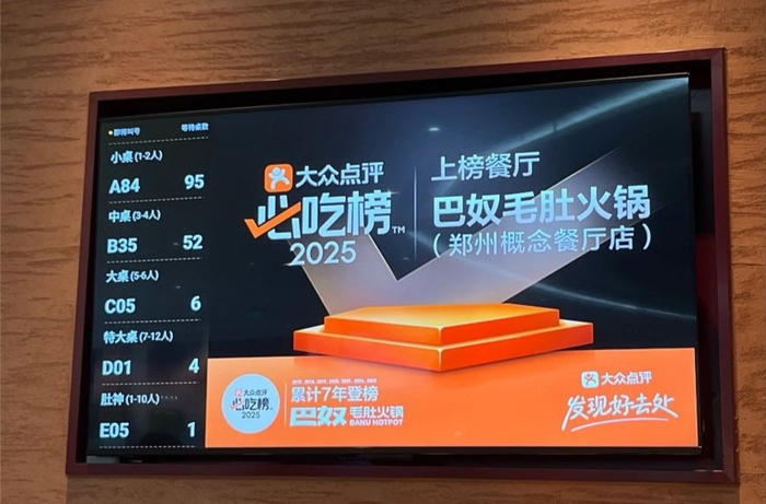 图片来源:每经记者 郑欣蔚 摄