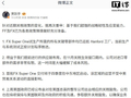 贾跃亭：法拉第未来 FX 与 ZEVO 签订 1000 台 FX Super One 预订单