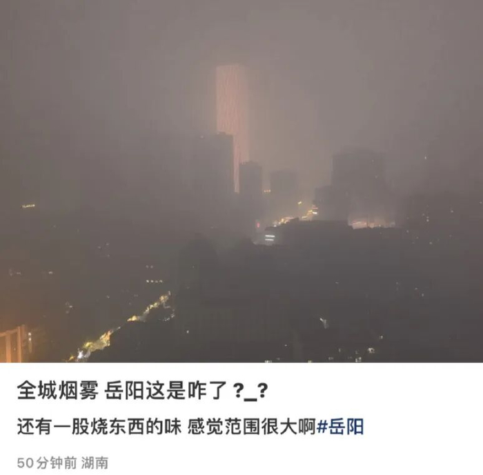 网友发帖截图