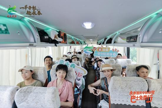 假日期间，永春县推出“泉州—永春”免费旅游巴士