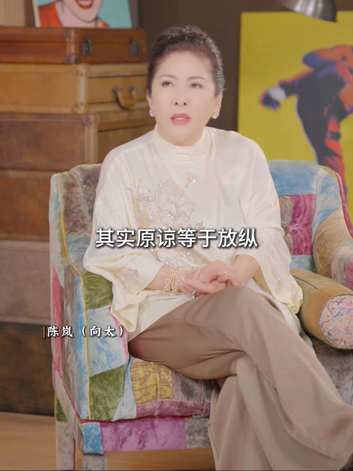 图据向太陈岚抖音