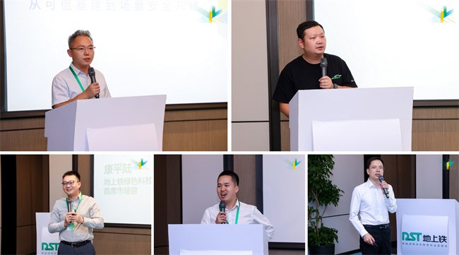 图/演讲嘉宾