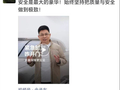 余承东发朋友圈强调车门锁安全：紧急时刻咋开门 鸿蒙智行车的门锁四重安全设计