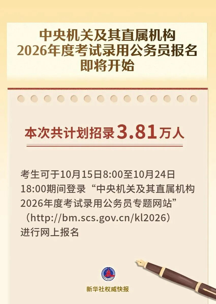▲图源:新华社