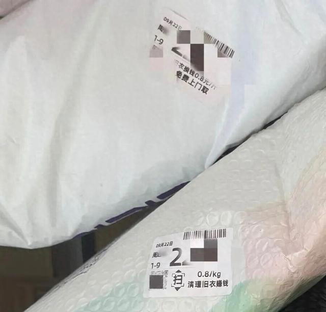 快递上带有收件人姓名信息的取件码标签。图片来源：上观新闻（下同） 