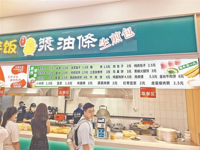     黑龙江大学“黑土优品”主题餐厅。图片由黑龙江省农投食品集团有限公司提供